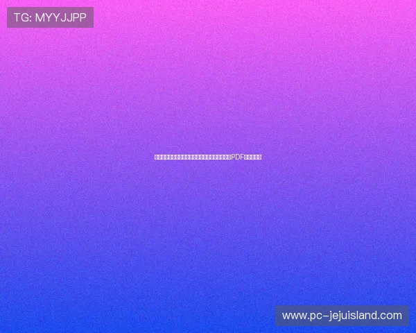 最新世界杯哥伦比亚葡萄牙赛程安排及比赛时间表PDF格式全攻略